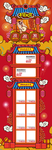 网店页面图标