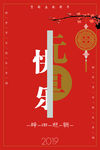 元旦