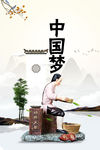 中医图片