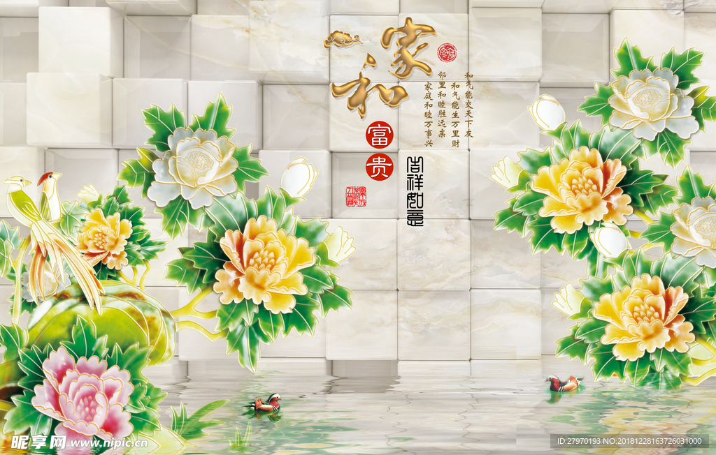 3D背景墙
