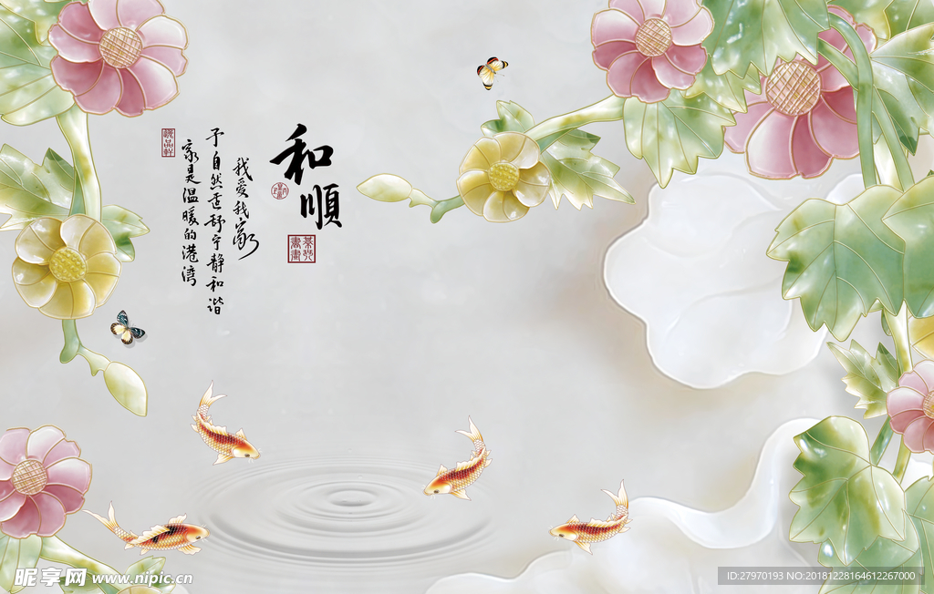 3D背景墙