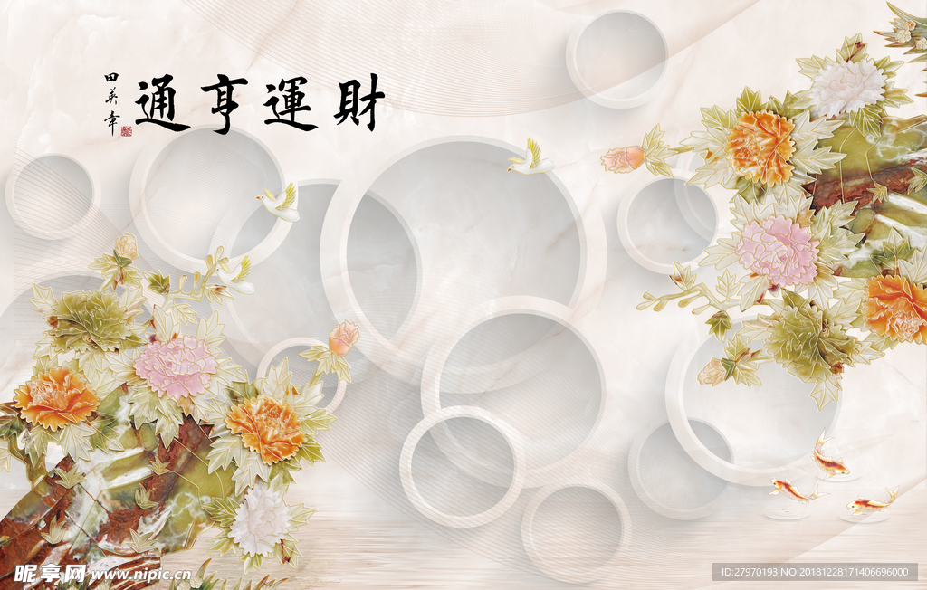 3D珠宝背景墙