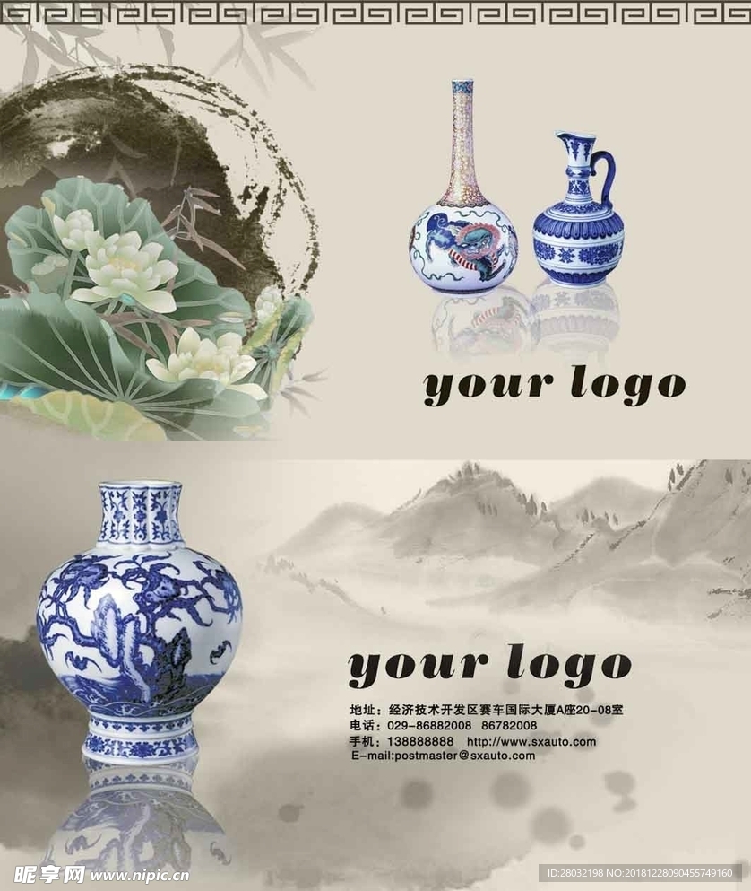 名片背景