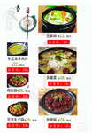 美食