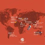 名爵版块图
