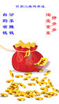 优惠券抢购