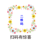 花边素材