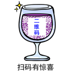 杯子素材