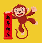 卡通猴子