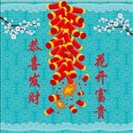 春节素材