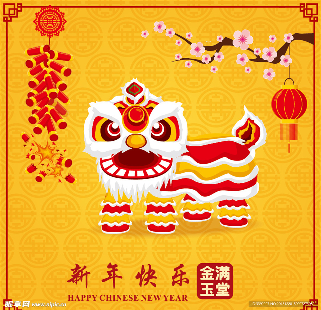 春节素材