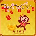 春节素材