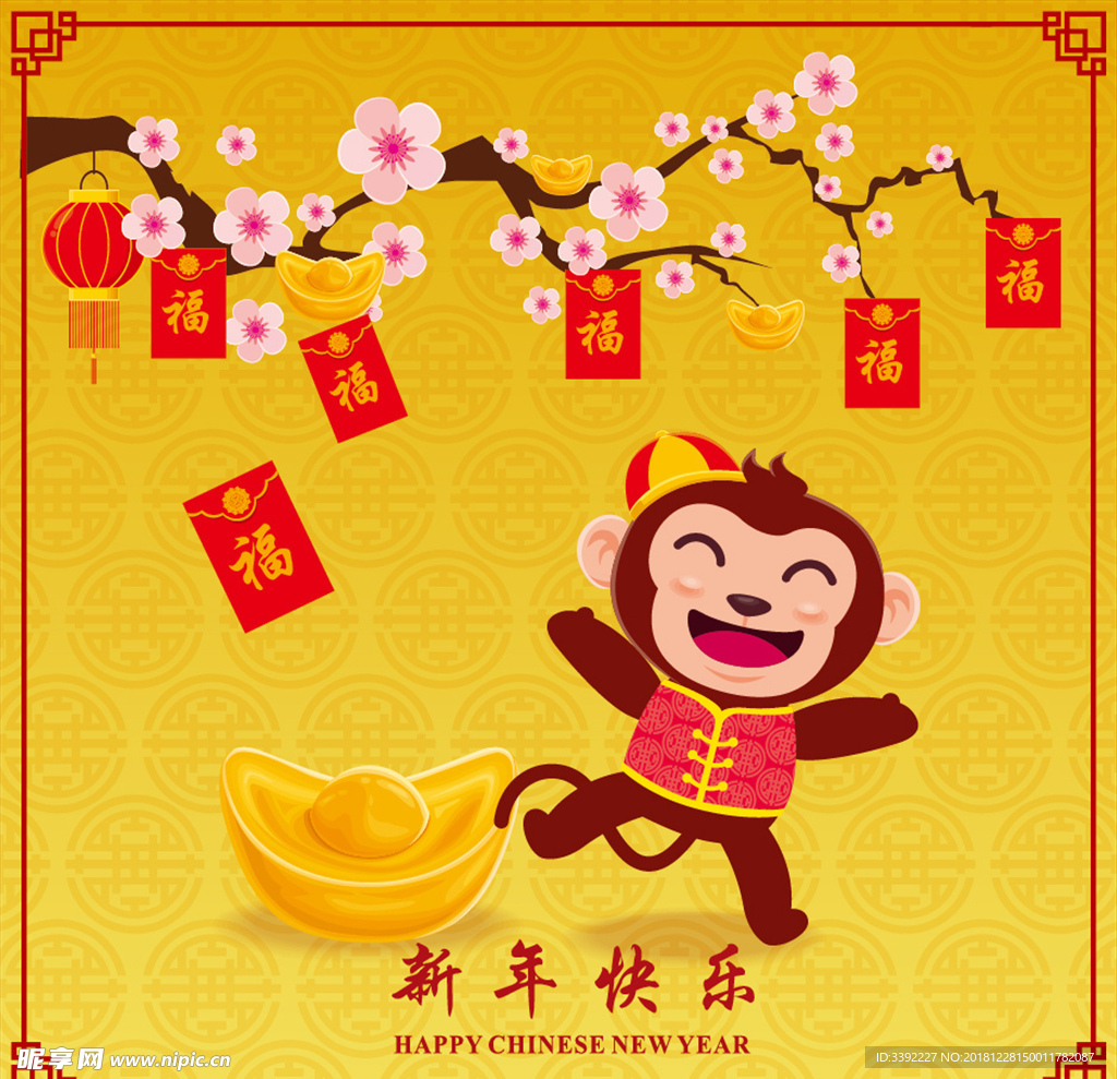春节素材