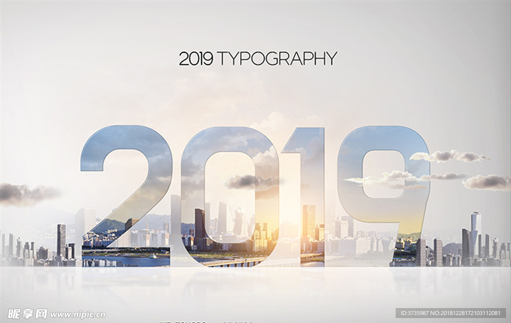 2019年