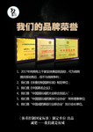 321奶茶我们的品牌荣誉