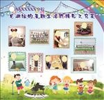 活动展板