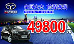 英致汽车