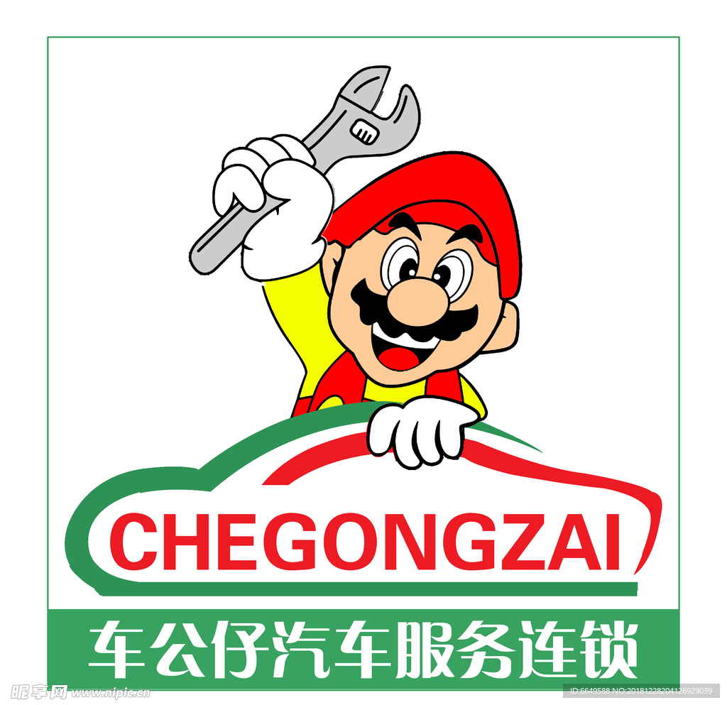 LOGO设计