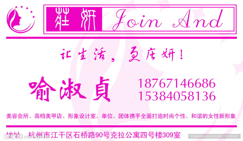 名片设计