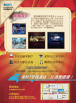 开业