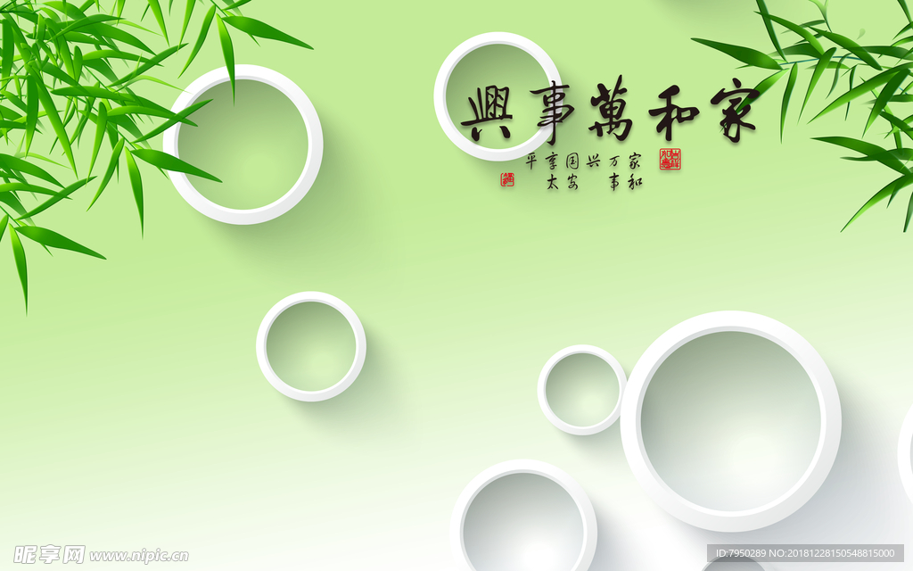 3D背景墙