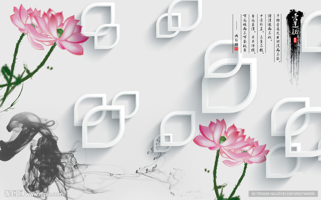 3D背景墙 3D 背景墙 3D