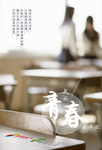 学生青春