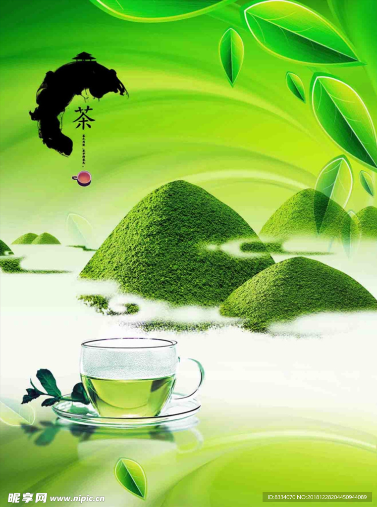 茶文化