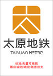 太原地铁标志   logo