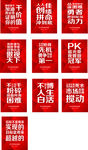 皮阿诺励志牌