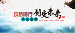年会盛典