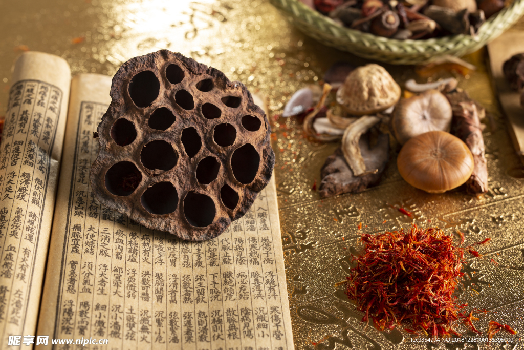 中药材