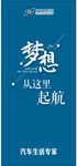 企业文化写真壁画墙贴