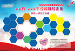 走访照片墙