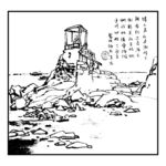 缅甸