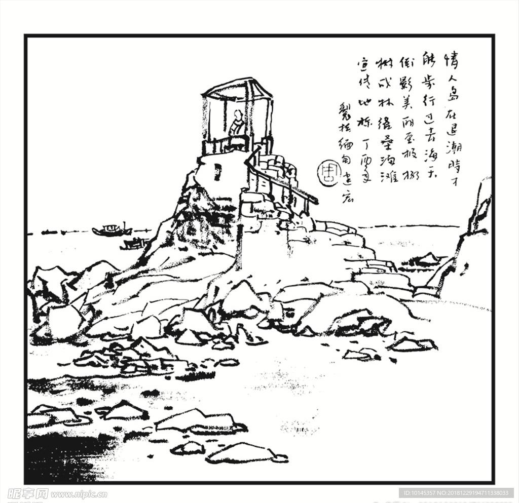 缅甸
