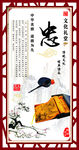 文化礼堂展板雕刻