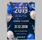 2019年创意气球新年派对海报