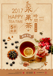 下午茶