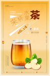 下午茶
