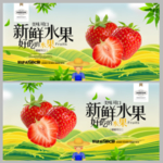 草莓