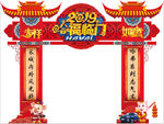 门头