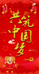 新年