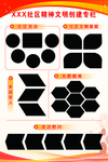 精神文明创建专栏
