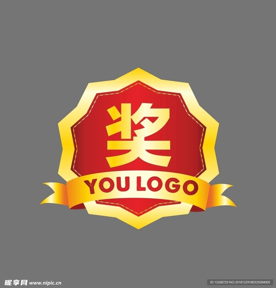 奖贴