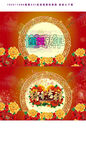 2019新年祝福烟花燃放视频