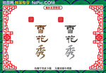 雪花秀护肤