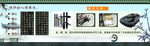 练字的心理要求