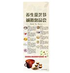 茶艺节