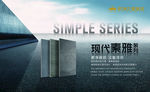 欧洲之星瓷砖